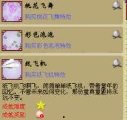 二萌爆料图片最新一期,揭秘本期精彩内容