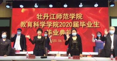 牡丹江高校爆料事件最新,真相与争议交织的校园风云