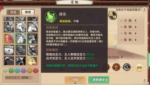 须弥活动爆料攻略最新版,最新版爆料全解析，轻松通关指南