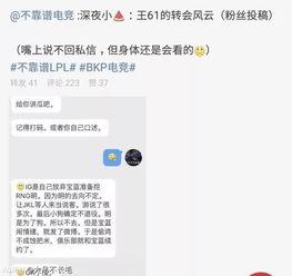 吃瓜最新事件爆料毁三观